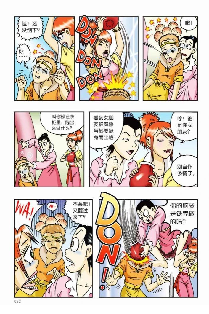 第27页