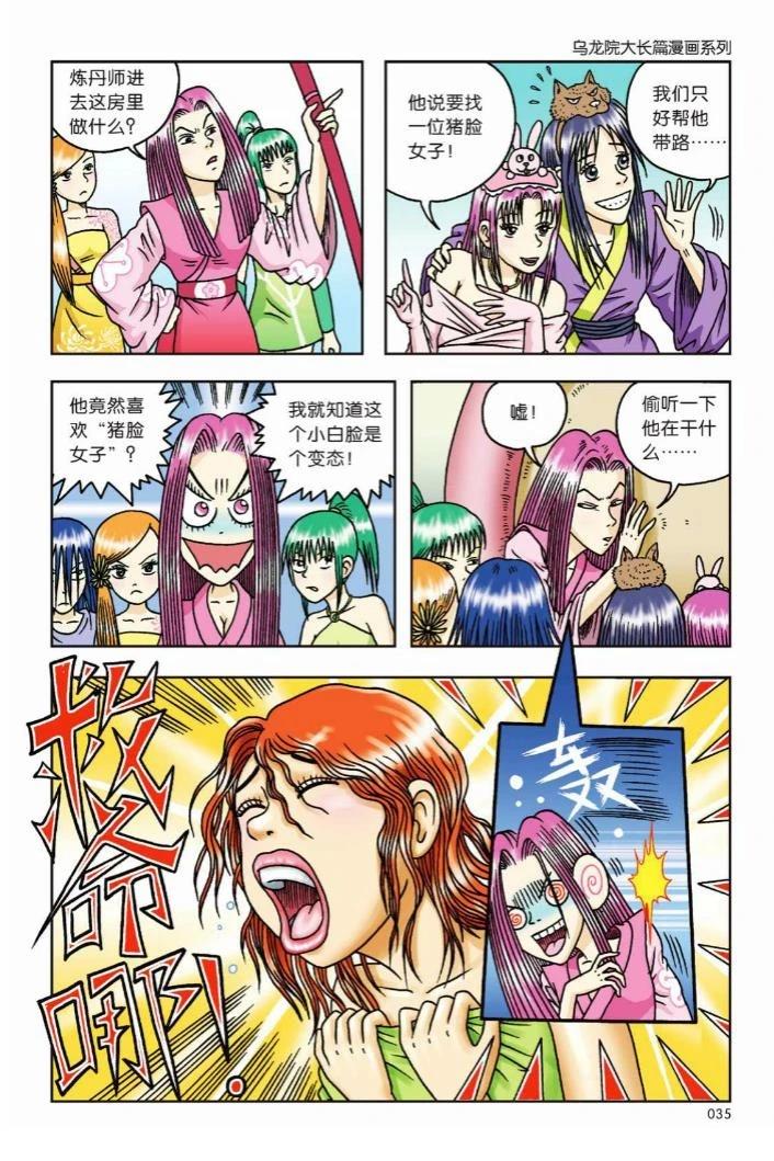 第30页