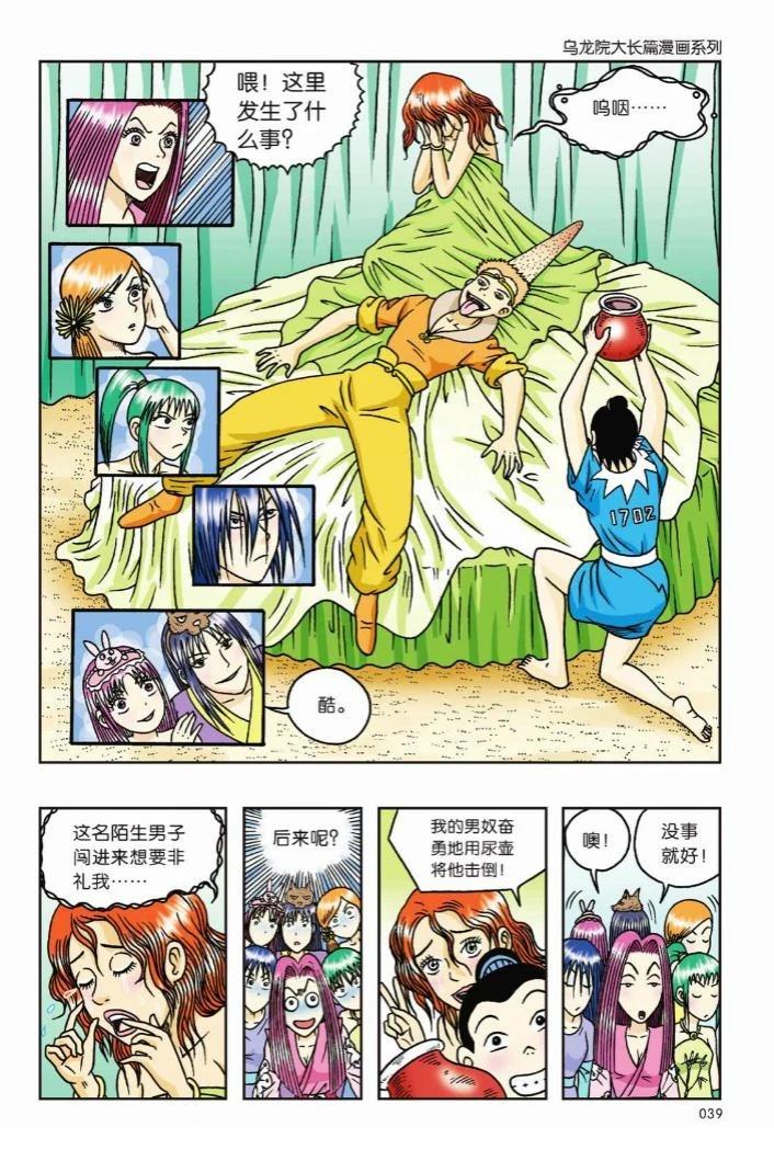 第33页