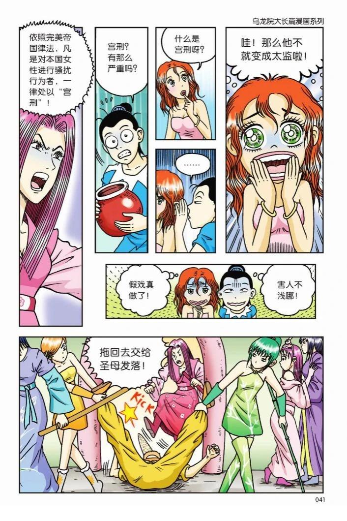 第35页