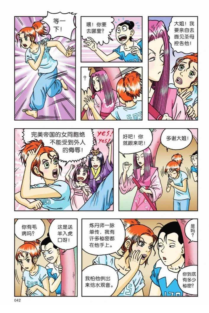 第36页
