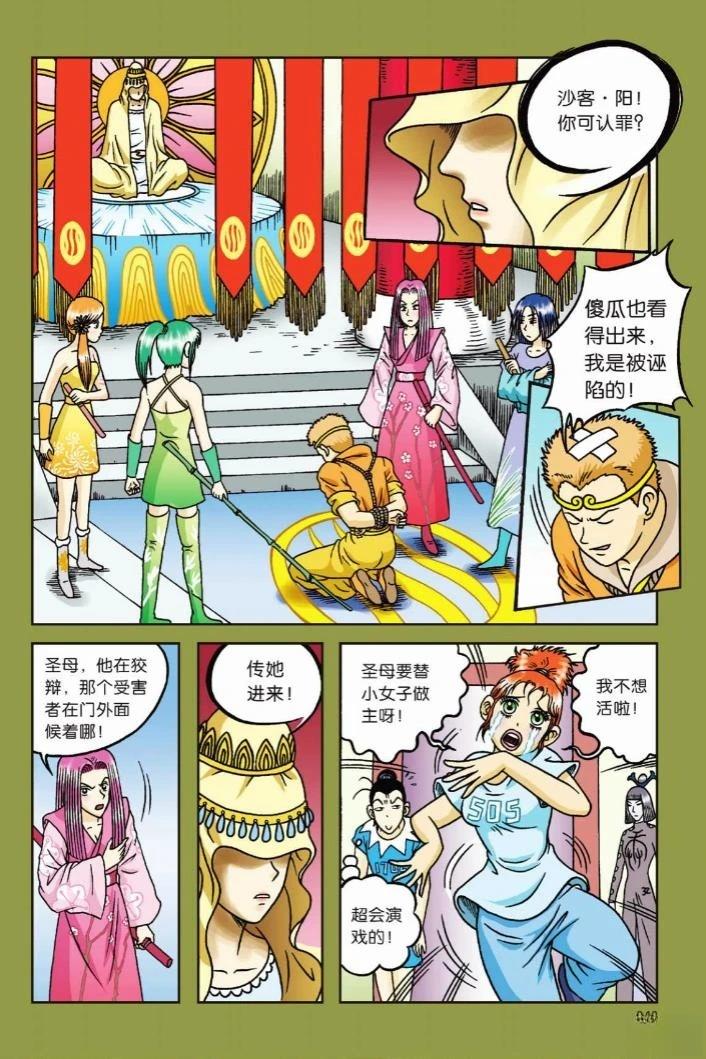 第37页