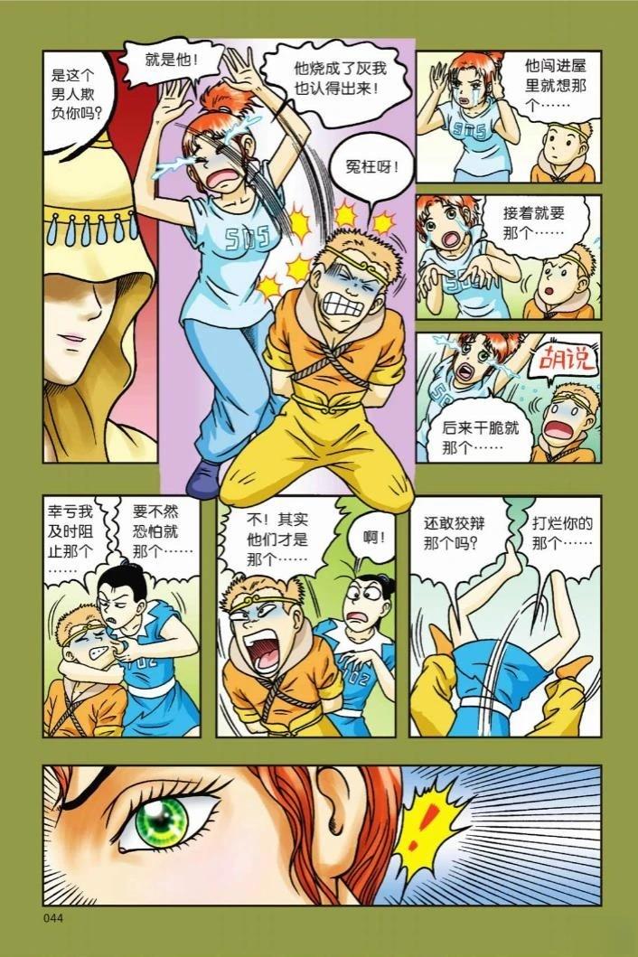 第38页