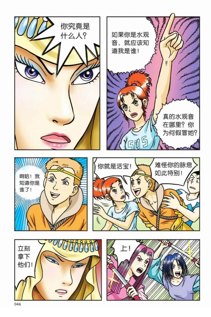 第40页