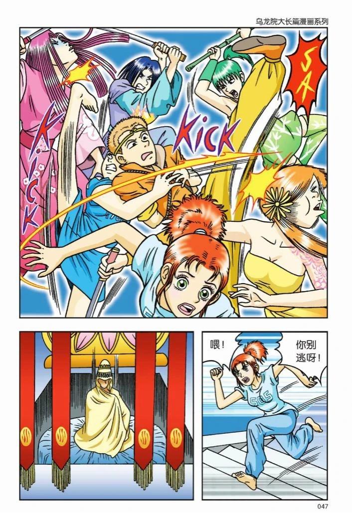 第41页