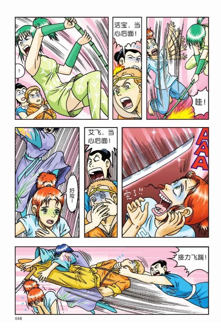 第42页