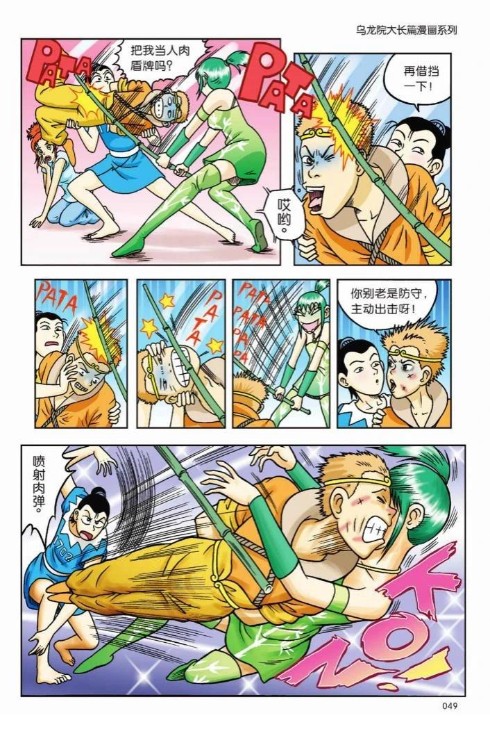第43页
