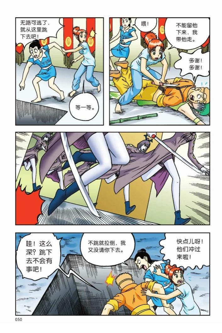 第44页