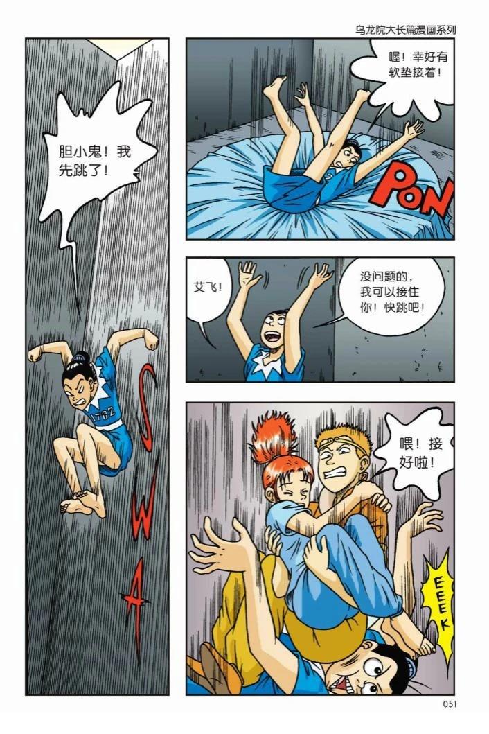 第45页