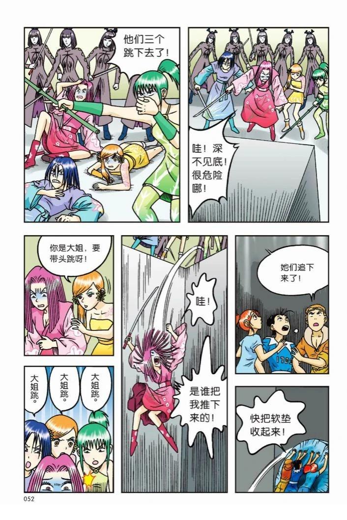 第46页