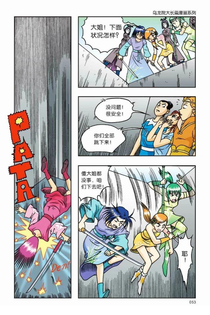 第47页