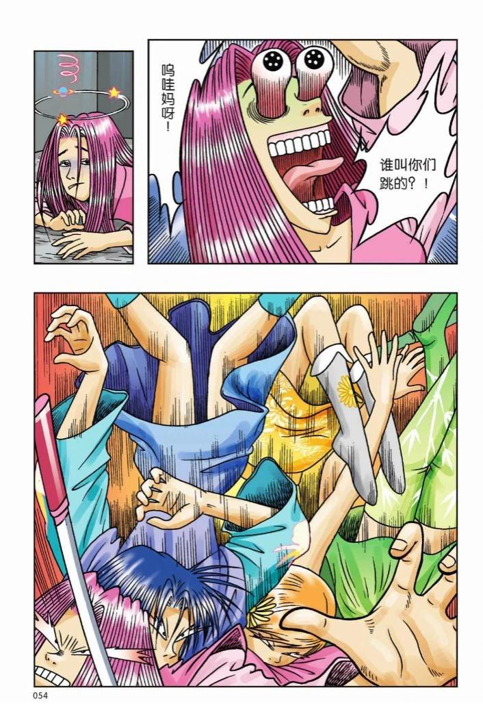 第48页