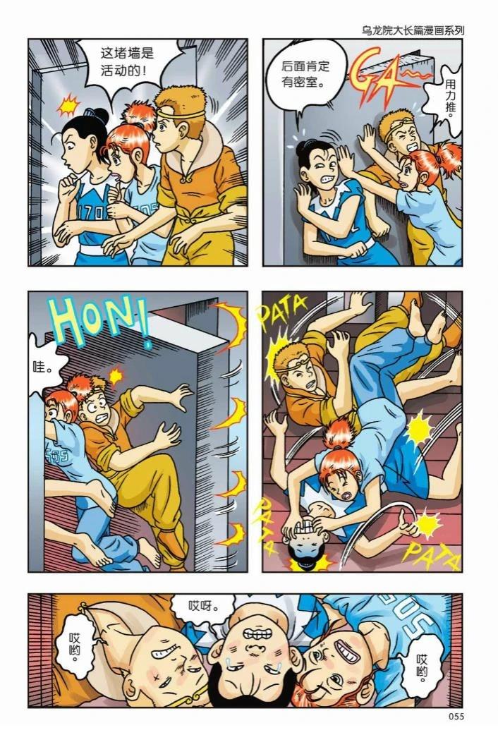 第49页