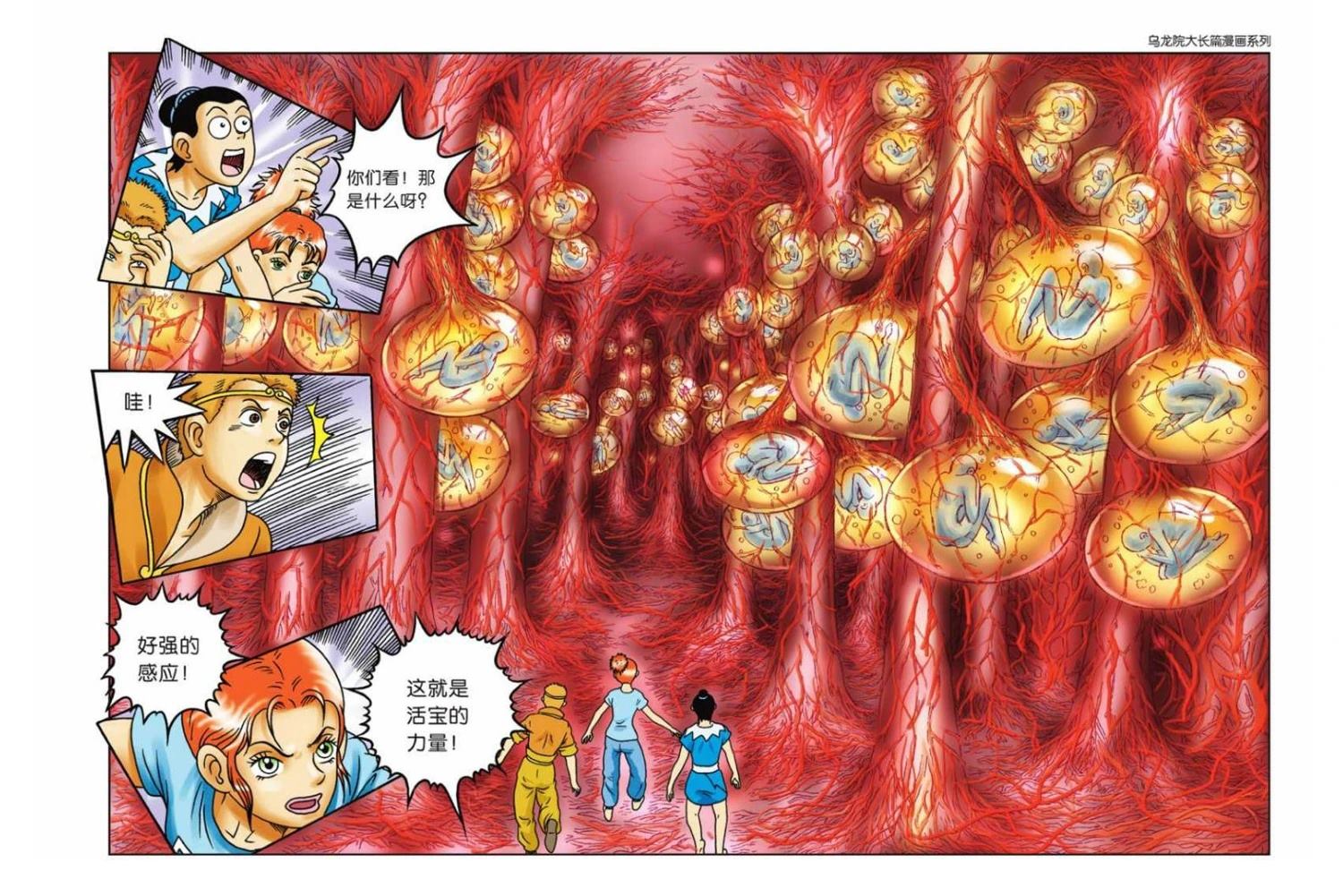 第50页