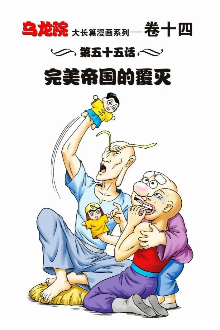 第51页
