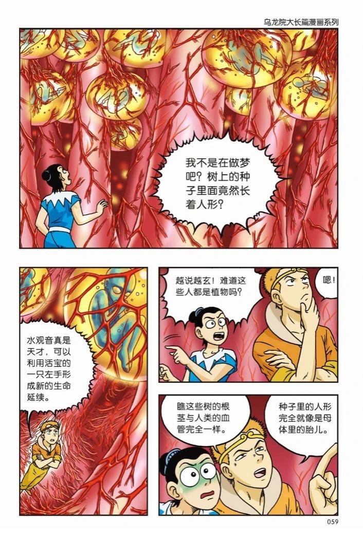 第52页