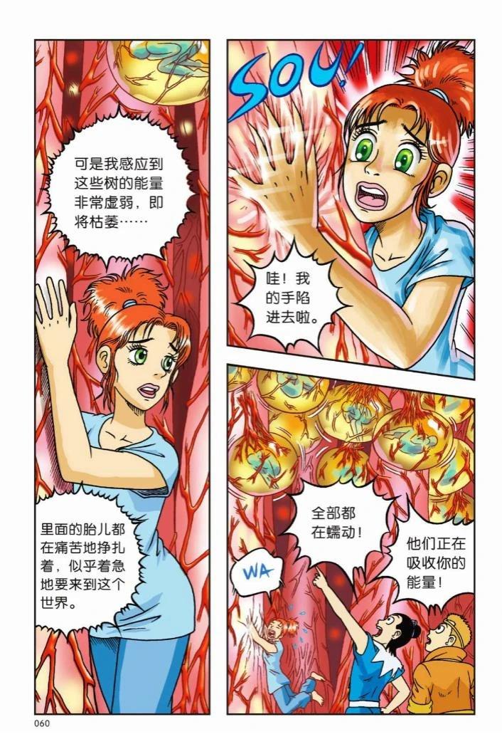 第53页