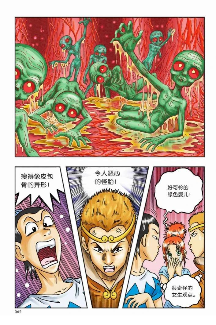 第55页