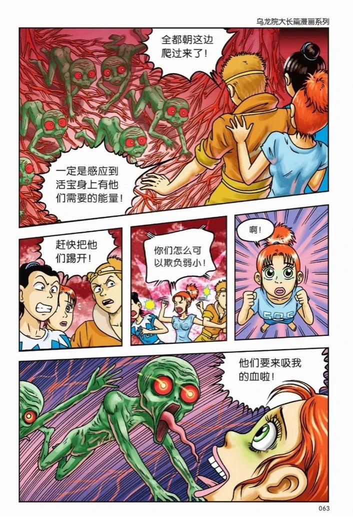 第56页
