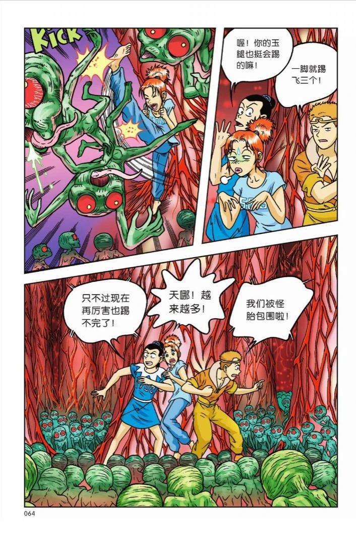 第57页