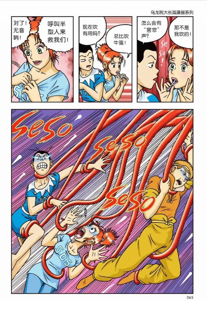 第58页
