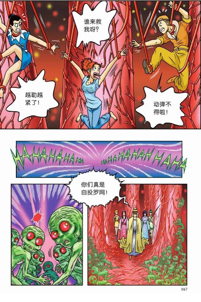 第60页