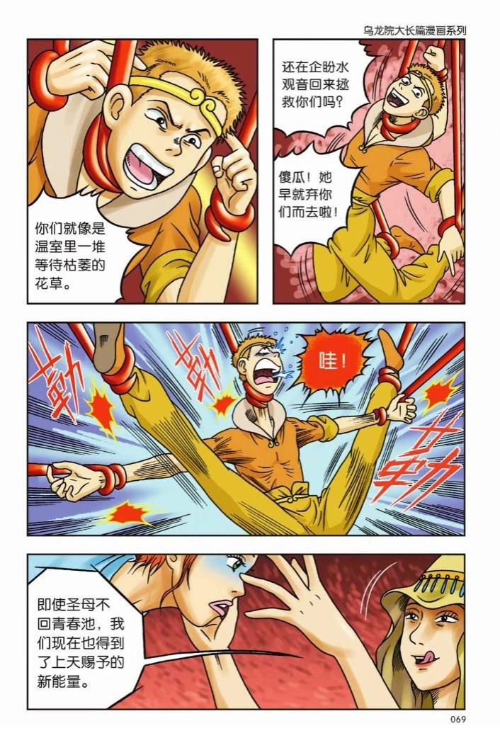 第62页