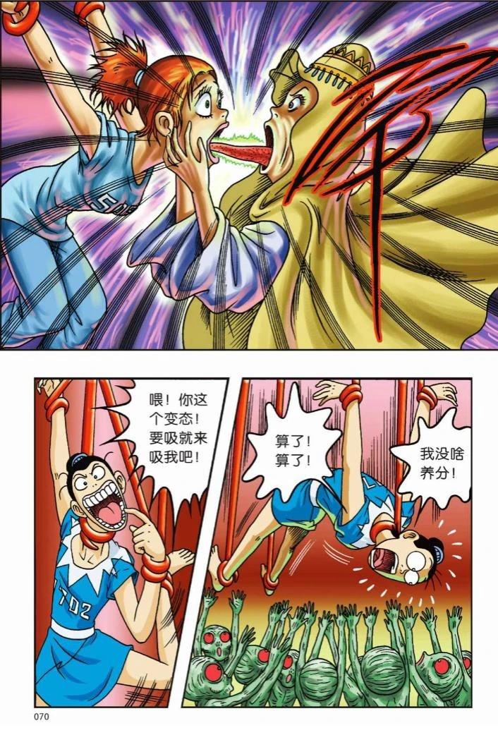 第63页
