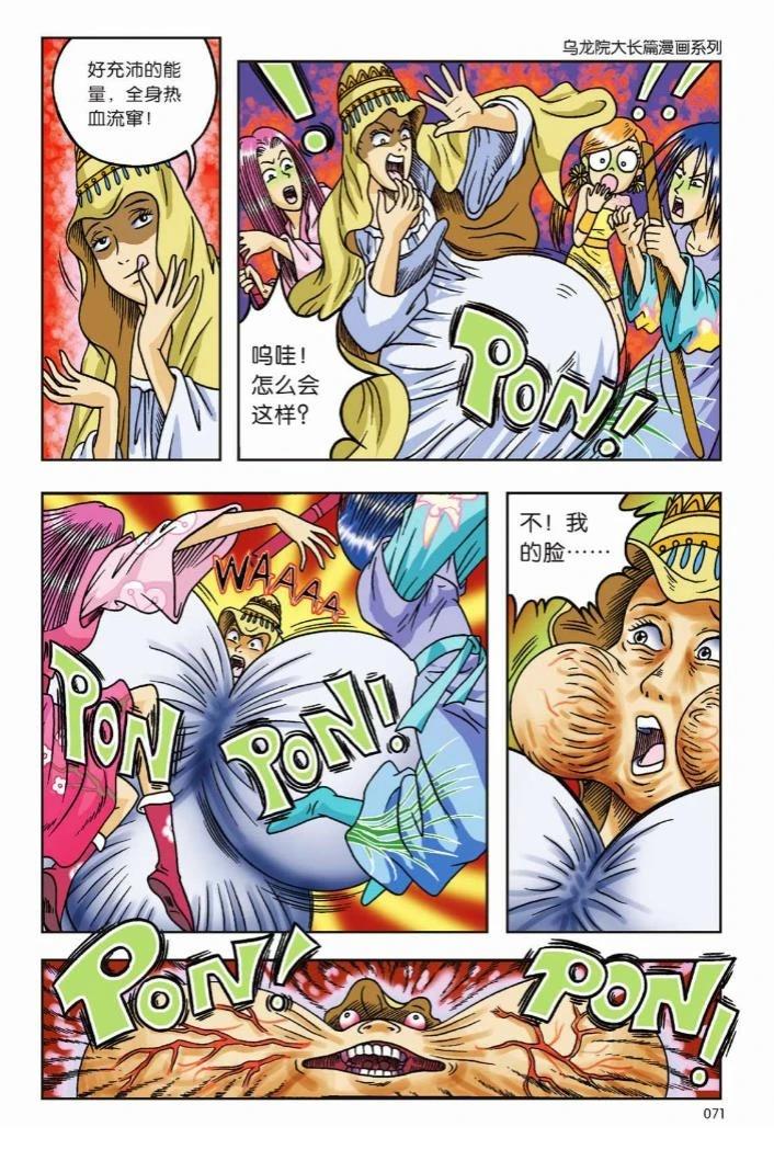 第64页