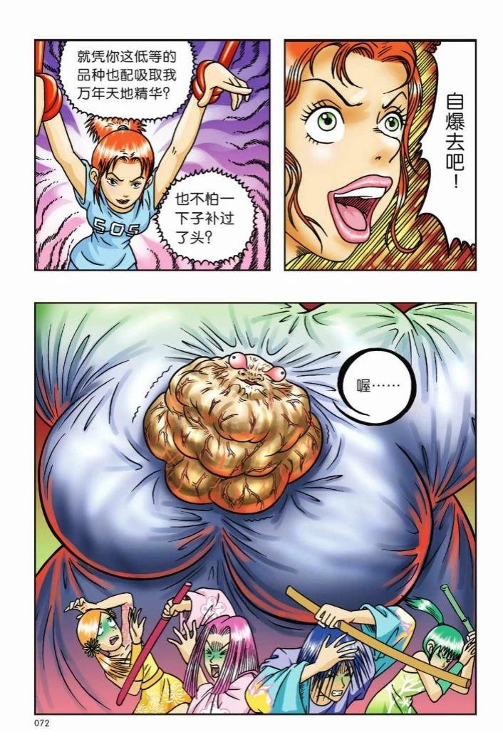 第65页