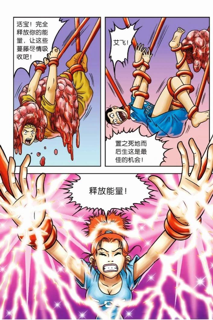 第67页