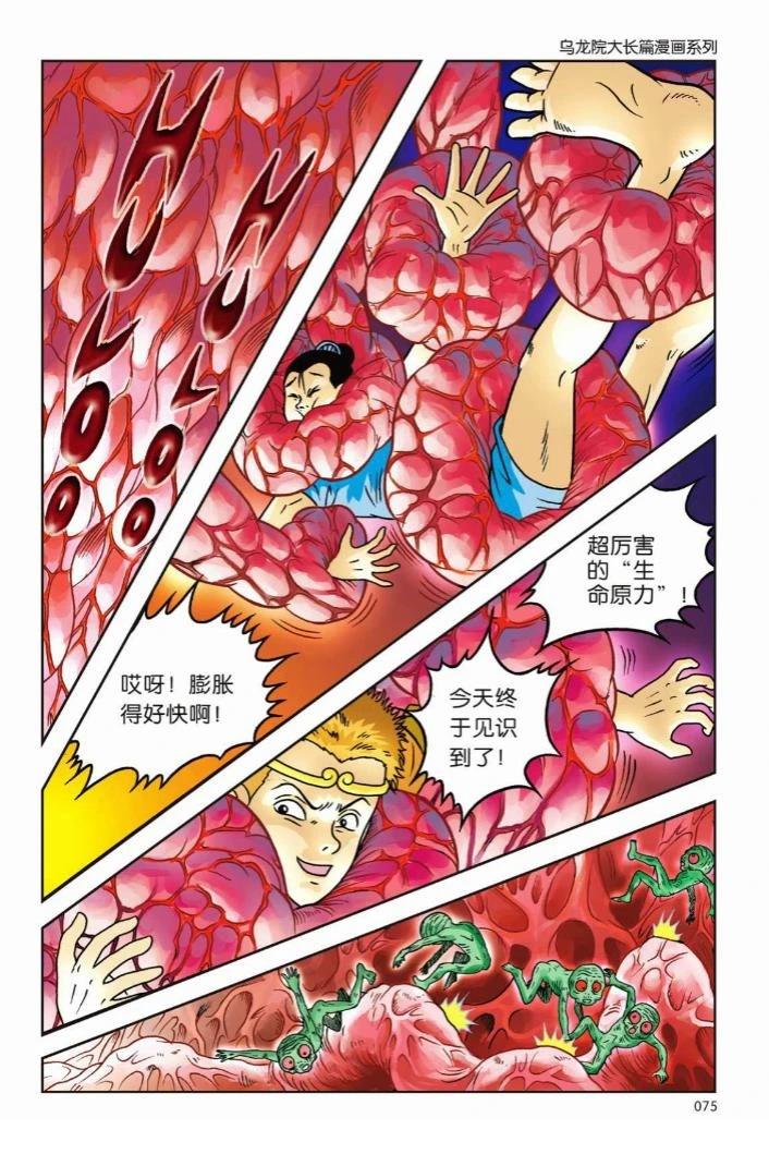 第68页