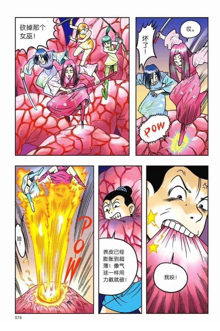 第69页