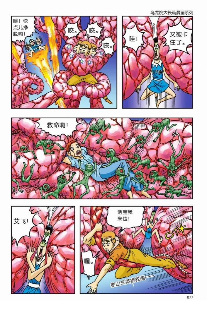 第70页