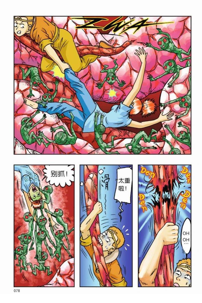 第71页