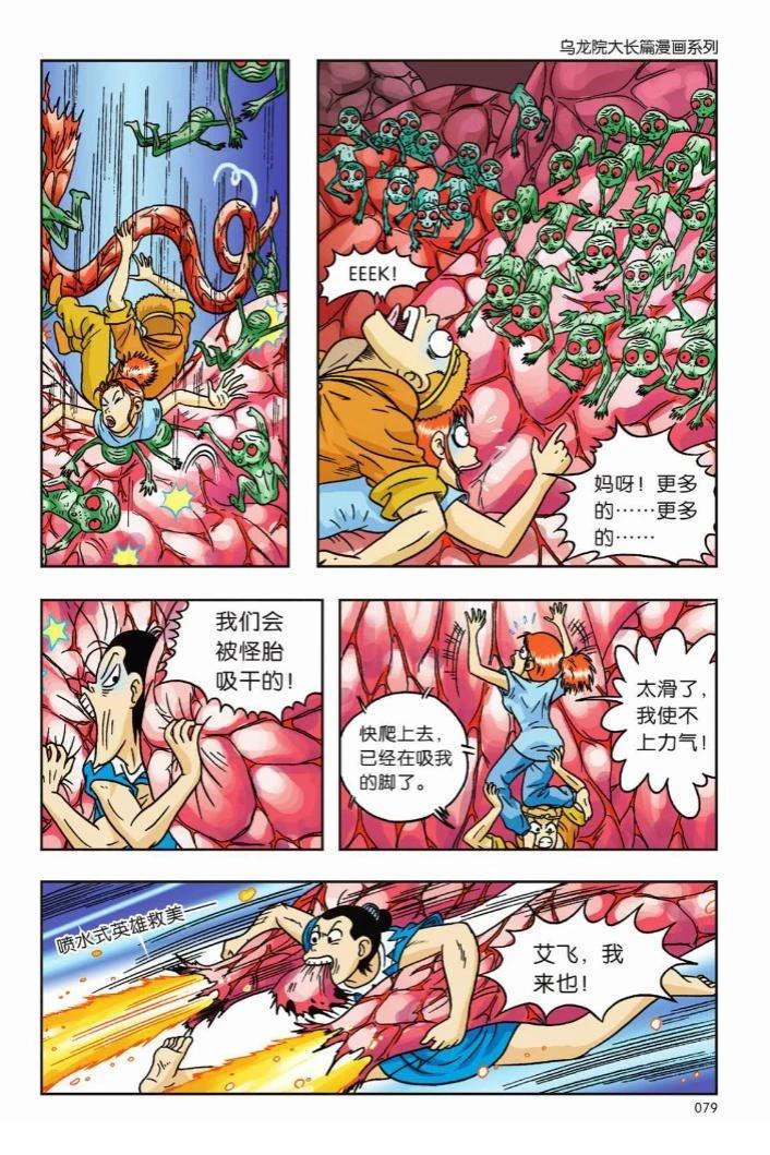 第72页