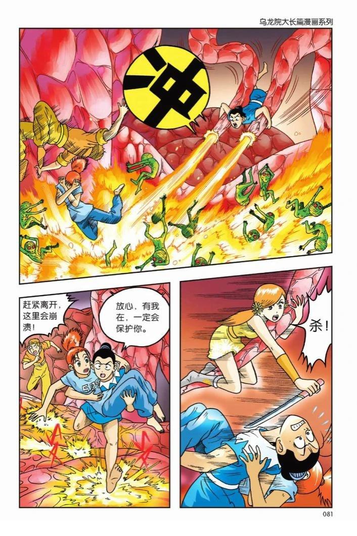 第74页