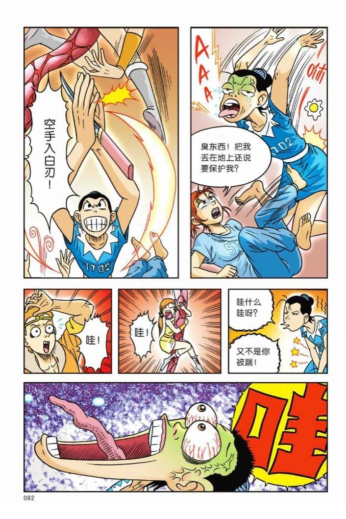 第75页
