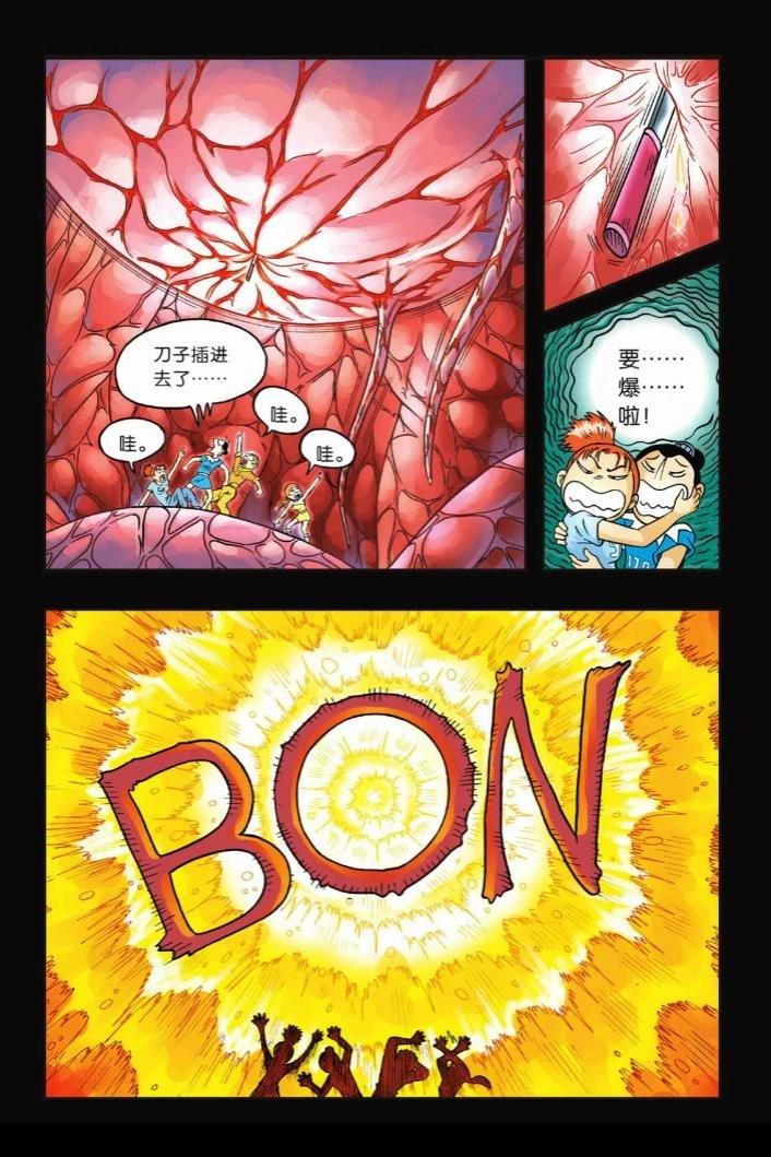 第76页