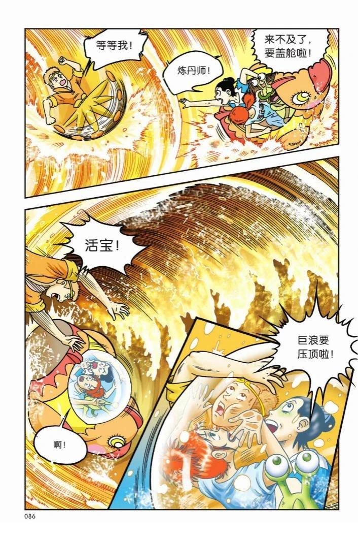 第79页