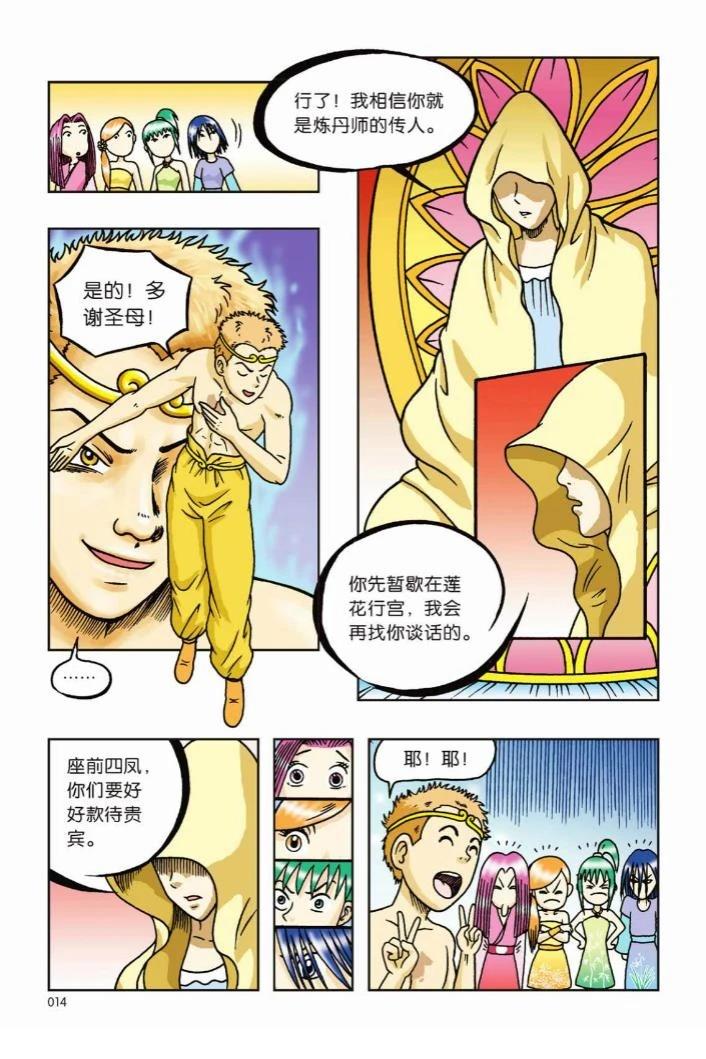 第9页