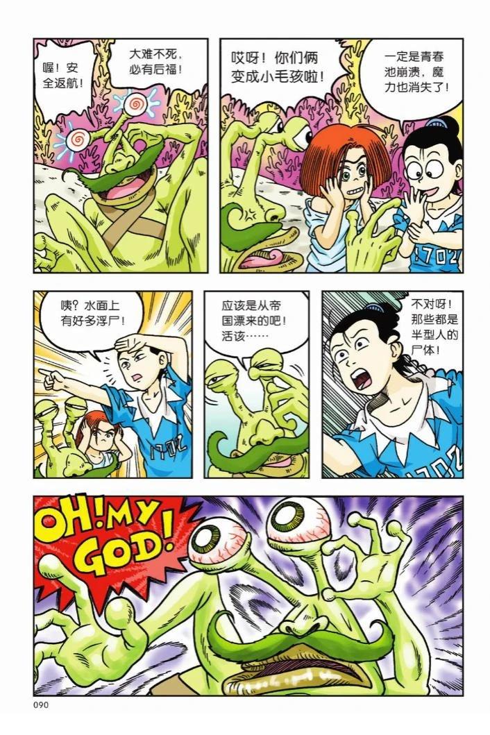 第83页