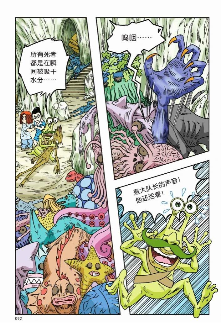 第85页