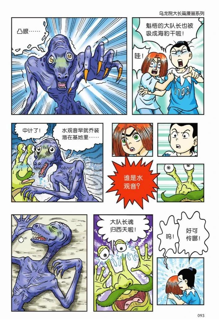 第86页