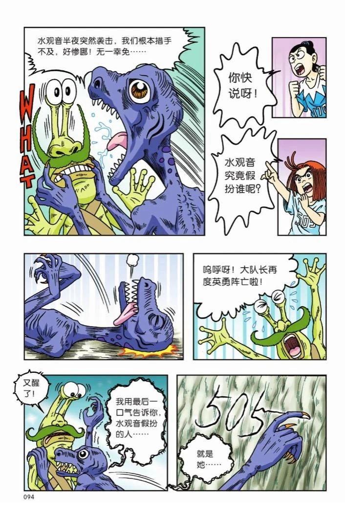 第87页