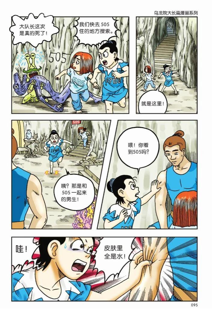 第88页