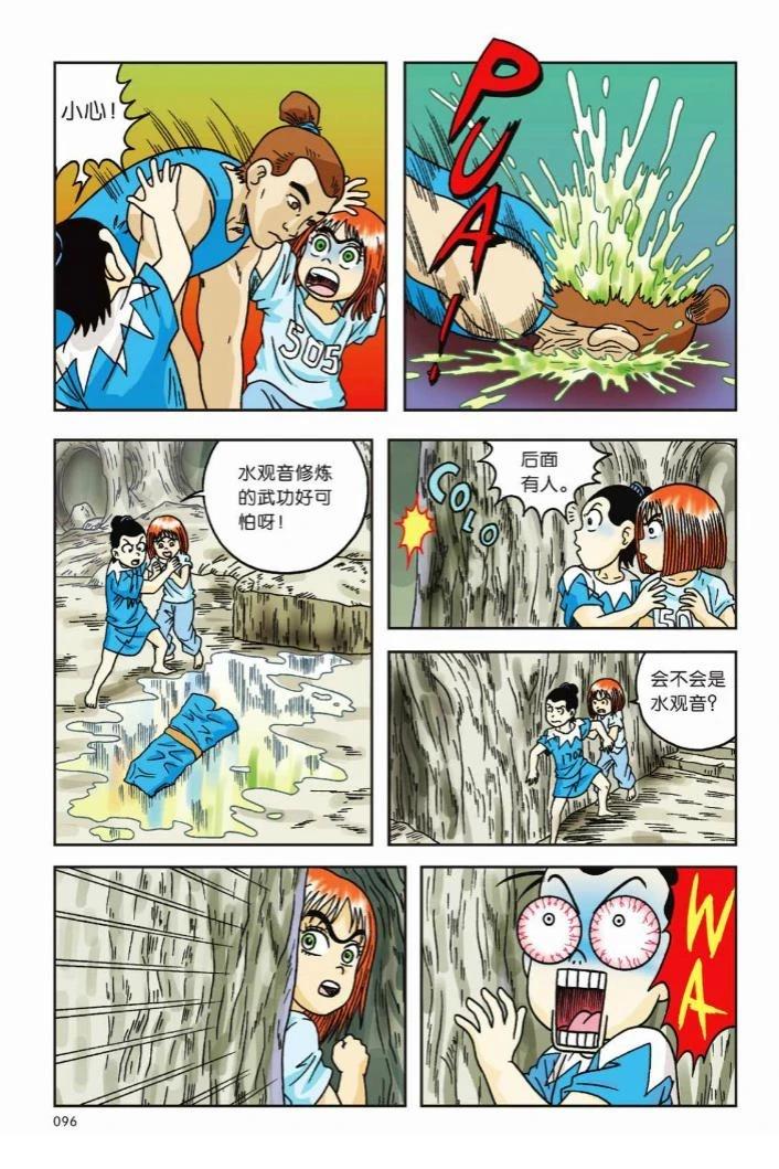 第89页
