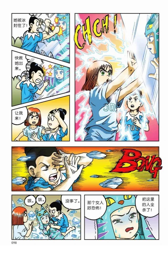 第91页
