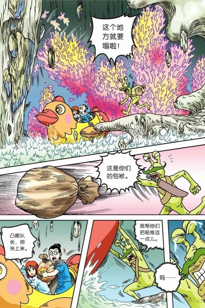 第93页