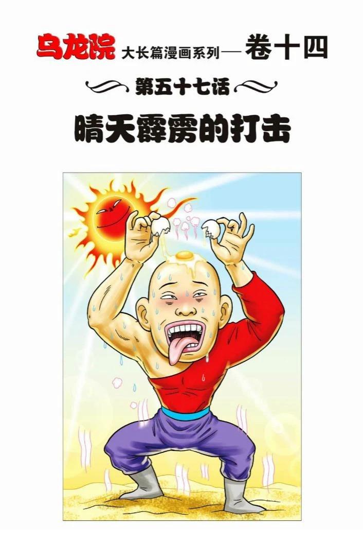 第95页